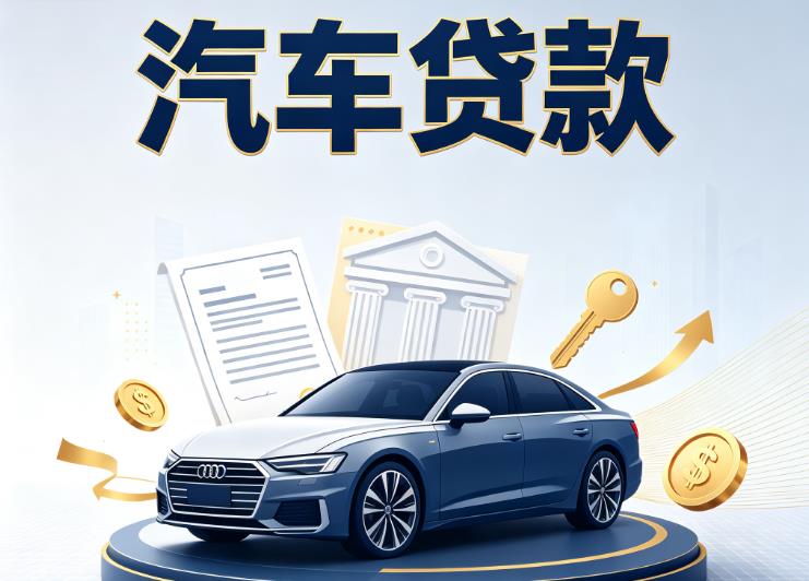 厦门湖里区8贷款公司